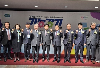 경기도교육청 '기술 금손' 모였다… 2026 경기도 기능경기대회 개최