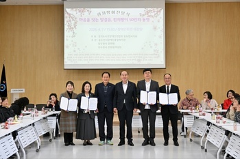 경기도시각장애인연합회 동두천시지회, 흰지팡이 전달 