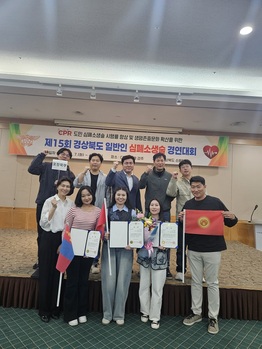 선린대학교 유학생팀, 경북 CPR 경연대회 ‘최우수상’ 수상 쾌거