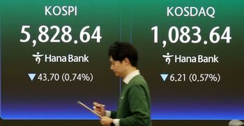 휴전 합의에도 호르무즈 폐쇄… 코스피, 1%대 하락, 원달러 1480원대 상승