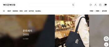 [단독] 1세대 패션 플랫폼 '위즈위드' 4월 말 운영 종료 … '옥석 가리기' 본격화