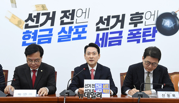 [포토] 최고위서 발언하는 장동혁 국민의힘 대표