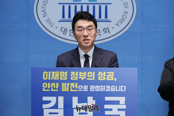 [포토] 안산갑 출마선언 하는 김남국 