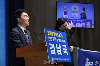 [포토] 김남국, 안산갑 국회의원 보궐선거 출마 선언