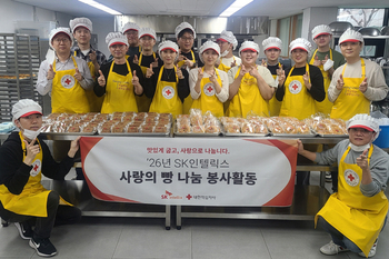 [데일리 산업 단신] SK인텔릭스, 대한적십자사와 ‘사랑의 빵나눔’ 봉사 外