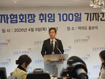 취임 100일 황성엽 금투협회장 "K-자본시장, 생산적 금융 플랫폼으로 육성"