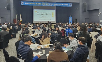 고양교육지원청, 학교 내 스마트기기 사용 제한 워크숍