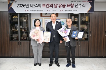 동두천시, 보건의 날 맞아 국무총리·도지사 표창 전수