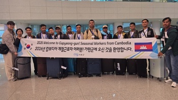 가평군, 외국인 근로자 농촌 일손 지원 돌입 