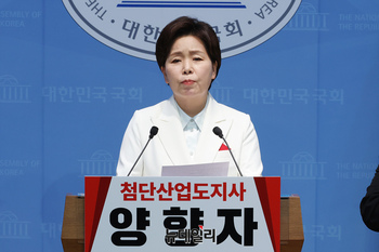 [포토] 경기지사 출마선언 하는 양향자 국민의힘 최고위원