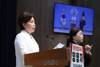 [포토] 경기지사 출사표 던지는 양향자 국민의힘 최고위원