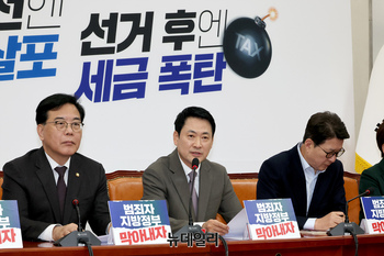 [포토] 긴급 최고위서 발언하는 장동혁 국민의힘 대표