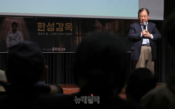 [포토] 인사말하는 전용헌 고대우남포럼 회장