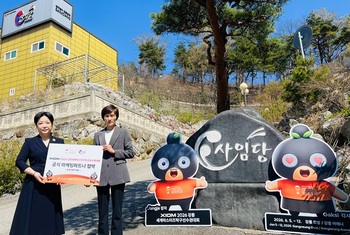 XIOM 2026 강릉세계마스터즈탁구선수권대회 조직위, 전통주 제조업체 사임당과 공식 후원 협약 체결