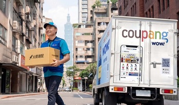 한국 쿠팡, 지난해 매출 45조 돌파 … 영업이익 41% 증가한 2.3조 육박