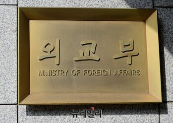 주요국도 비었다 … 재외공관장 31곳 공석, '지방선거 낙선자 대기실' 되나