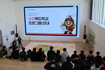 삼척관광문화재단, 이사부 교육 콘텐츠 선순환 모델 구축