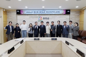 홍천군, 2026 청년정책 시행계획 수립 추진 ··· 138억 원 투입