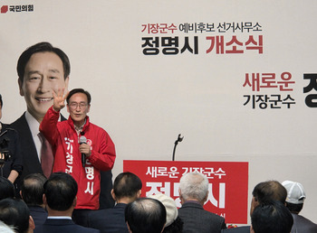 정명시 "기장은 내가 지킨다"… 경찰 32년 경력 앞세워 출사표