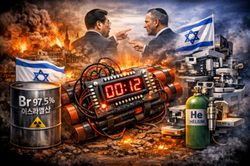 '반도체 핵심' 브롬, 韓 수입 97.5% 이스라엘 의존인데 … 李 대통령 저격에 K반도체 초긴장