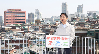 [포토] '아현1구역' 찾은 오세훈 서울시장 