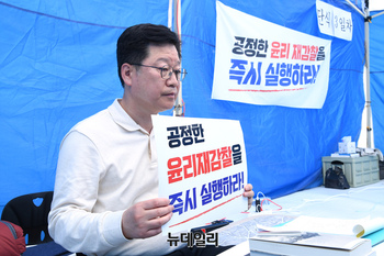 [포토] 이원택 의원 재감찰 요구하며 단식 농성하는 안호영 의원