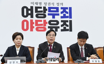 [포토] 최고위서 발언하는 송언석 국민의힘 원내대표