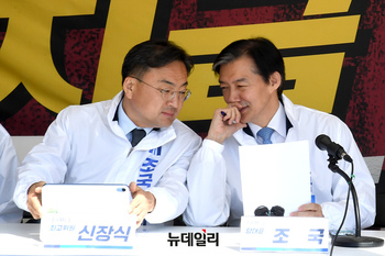 [포토] 대화 나누는 조국 대표와 신장식 의원