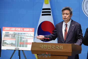 [포토] 김장겸 "선거 중 나무위키 허위정보 노출 제한해야"