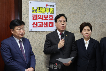 [포토] 노란봉투법 권익보호신고센터서 발언하는 송언석