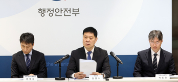 또다시 불붙은 '과거사 들춰내기' … 행안부 직권으로 '부적절 정부포상' 다 뺏는다