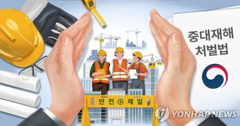 1분기 산재 사망 113명 … 건설업 절반가량 줄었지만 제조업 '79% 급증'