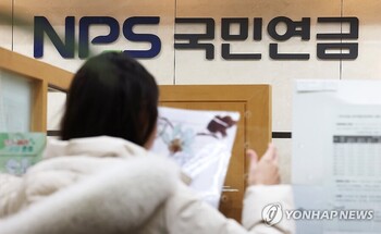1500조 노후자금, 수익보다 공익? … 국민연금 '착한 투자' 법제화 논란