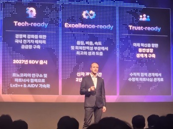 르노코리아, 2029년까지 매년 전동화 신차 … 2028년 부산서 차세대 EV 생산