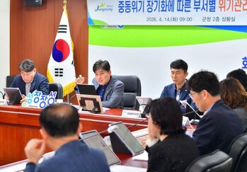 장성군, 중동사태 장기화 전략적 대비… 민생안정에 ‘온 힘’