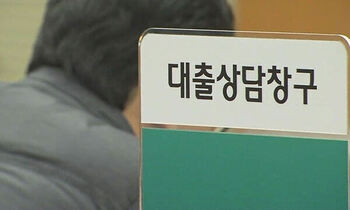 대신 갚은 빚 '4조'인데 회수율은 5% … 세금으로 버티는 '보증 쳇바퀴'
