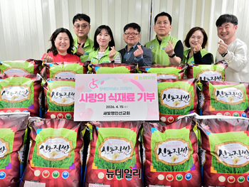 [포토] 농협유통 하나로마트, 장애인의날 맞아 쌀 기부