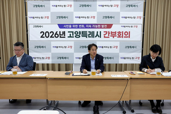 고양시, 상반기동안 소상공인·취약계층 보호 집중