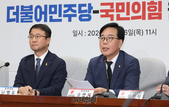 [포토] 중동상황 관련 발언하는 송언석 국민의힘 원내대표