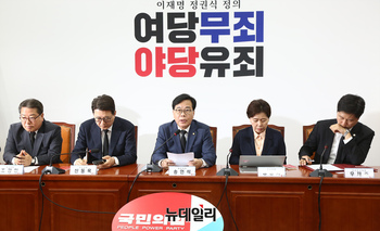 [포토] 최고위서 발언하는 송언석 국민의힘 원내대표