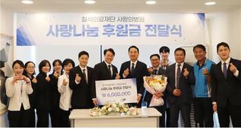 안산 사랑의병원, 취약계층 환자 의료비 지원