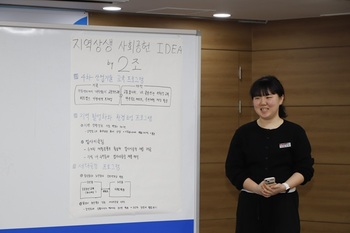 도로공사 강원본부, 16일 청년 인턴 대상 '사회공헌 아이디어 워크숍' 실시