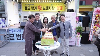 [포토뉴스] '주말 야간 명소' 춘천 번개야시장, 18일 개장