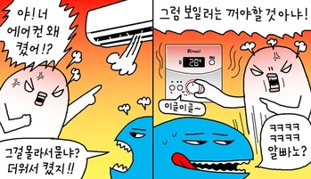 [윤서인의 뉴데툰] 하나만 해