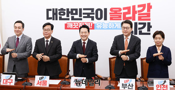 [포토] 수어 인사하는 국민의힘 