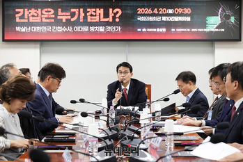 [포토] 개회사하는 윤상현 의원 