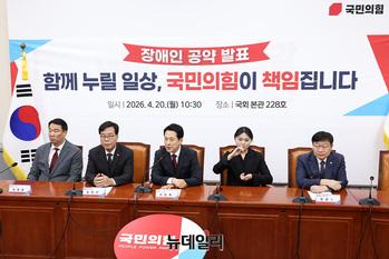 [포토] 발언하는 장동혁 국민의힘 대표 