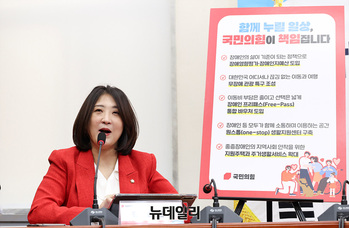 [포토] 공약발표하는 최보윤 국민의힘 의원 