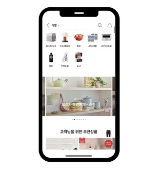 [Daily New유통] 쿠팡이츠, G마켓, 대상 外