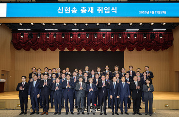 [포토] 신현송 신임 한국은행 총재 취임